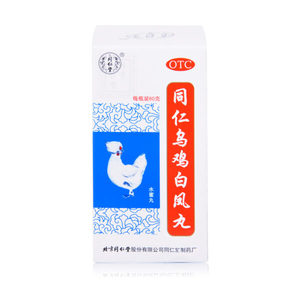 Products: TONGREN Wuji Baifeng Wan (36g)
