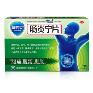 Products: Chang Yan Ning Pian (24tablets)