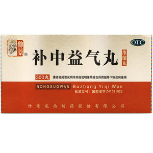 Products: Buzhong Yiqi Wan (300 concentrated pills)