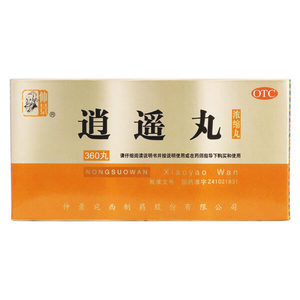Products: Xiaoyao Wan ( 360 concentrated pills)