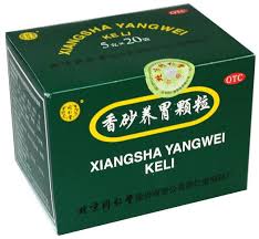 Products: 香砂养胃颗粒（5g 20袋）