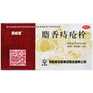 Products: Mayinglong Shexiang Zhichuang Shuan (1.5g 6 capsules) Buy1Get1Free