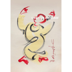 All: "Chant and be happy" (2013) • PRINT