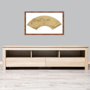 Entertainment Units: 'Sintra' Light Oak Entertainment Unit