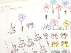 Events Celebrations: Bundle of Balloons Cake & Gifts Planner and Journal Stickers: Deco Sheets