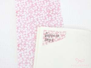 Washi Paper Deco Pattern Sheet for Planners and Journals: Sakura  Cherry Blossom  Watercolor