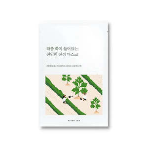 Sheet Masks: Round Lab Mugwort Calming Sheet Mask