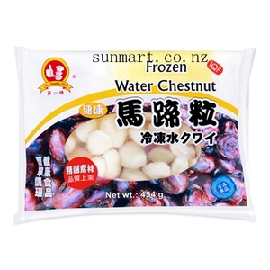 Products: FROZEN WATER CHESTNUT 454G CHECK 冷冻整马蹄 Sunmart