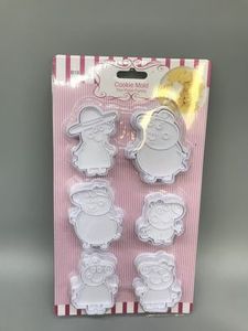 Piglet Family Cutters