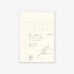 Md Paper: MD Diary Sticker Sheet (Undated)