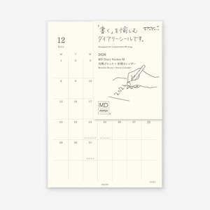 MD Diary Sticker 2026 (M)