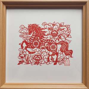 New: Galloping Horse Paper Cutting Art | Handmade Chinese Success and Prosperity Wall Decor