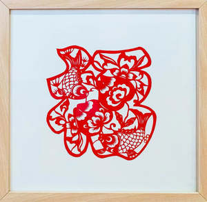 Fortune and Abundance Paper Cutting Art | Handmade Chinese Lucky Wall Decor