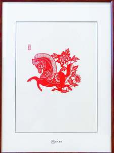 Galloping Horse Paper Cutting Art | Handmade Chinese Success and Prosperity Wall Decor