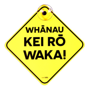 Products: Whānau Kei Rō Waka – Family on Board sign