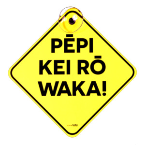 Pēpi Kei Rō Waka – Baby on Board sign