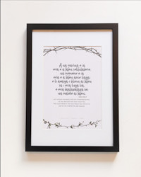 Isaiah 53:5 - The chatisement for our peace was upon him.. Crown of thorns: Samo&hellip;