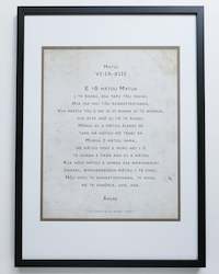 C L A S E C: Matthew 6 - Maori: The Lord's Prayer - CLASEC  (Black) A2