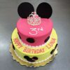 Products: mini mouse 02 – Tastee Pantry
