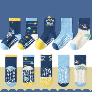 Astronauts in Space Anti-Slip Kids Socks - 5 Pairs Set (1-5 years)
