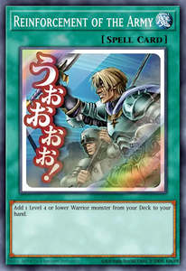 Yu Gi Oh Singles Tcg Collector Nz: Reinforcement of the Army (Starlight Rare) [RA05-EN113] Starlight Rare