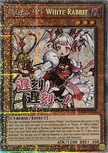 Yugioh Singles Instock: Maliss P White Rabbit (Starlight Rare) [RA05-EN136] Starlight Rare
