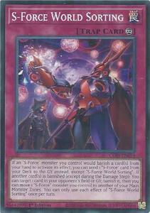 S-Force World Sorting [CORI-EN074] Common