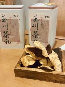 Teatera All Tea: Age Citrus Peel