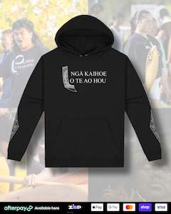 Nga Kaihoe O Te Ao Hou Kakahu Members Only: NKOTAH - Hoodie (Adults)
