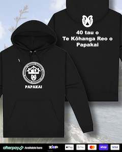 Papakai Kohanga Hoodie (Kids)