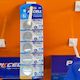 2450 Lithium   PKCELL  5pce