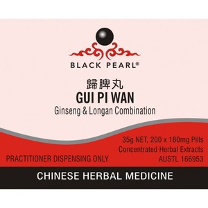 Gui Pi Wan – The Art of Chinese Herbal Medicine