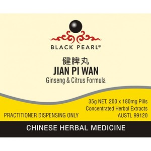 Jian Pi Wan – The Art of Chinese Herbal Medicine