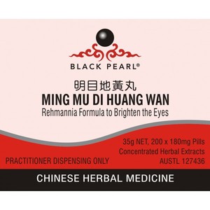 Ming Mu Di Huang Wan – The Art of Chinese Herbal Medicine