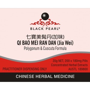 Qi Bao Mei Ran Dan (Jia Wei) – The Art of Chinese Herbal Medicine