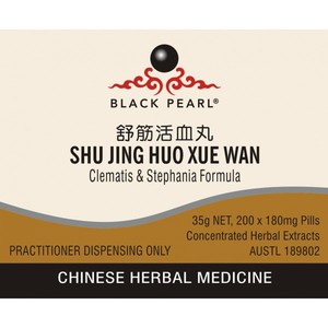 Shu Jin Huo Xue Wan – The Art of Chinese Herbal Medicine