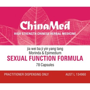 Jia Wei Ba Ji Yin Yang Tang, Sexual Function Formula – The Art of Chinese Herbal Medicine