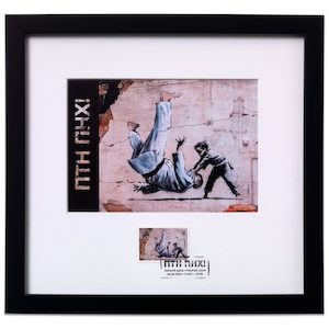 FCK PTN! Ukranian Postage Stamp Set