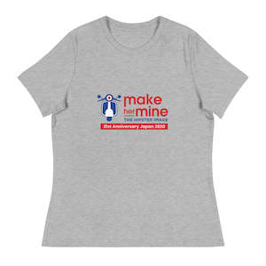 Make Her Mine Women's Relaxed T-Shirt