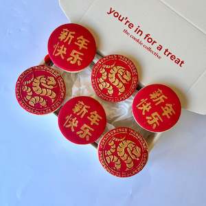 Chinese Cookies: Year of the Snake