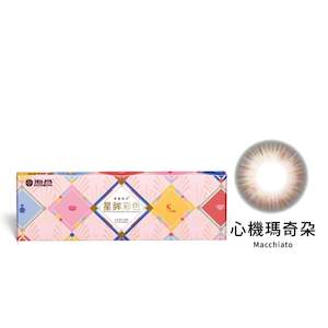 STAR SHINE# COLOR DAY# SECRET MACCHIATO(DAILY/ 10P)