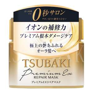 Home Hair: Tsubaki Premium EX Repair Hair Mask 180g New