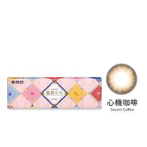 Star Shine#Beauty Tricks#Secret Coffee (Daily/10P)