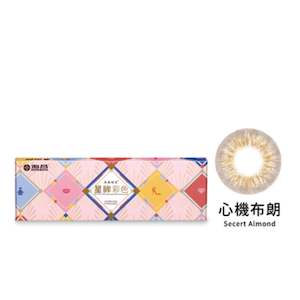 Star Shine#Beauty Tricks#Secret Almond (Daily/10P)