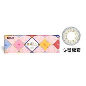 Daily Lens: STAR SHINE#BEAUTY TRICKS#ICING (DAILY/10P)