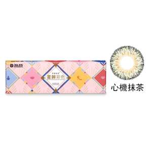 STAR SHINE#BEAUTY TRICKS#GREEN TEA (DAILY/10P)