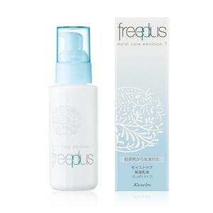 FREEPLUS MOIST CARE EMULSION 1