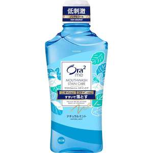 Hygiene: Mouthwash Stain Care Natural Mint 460ml