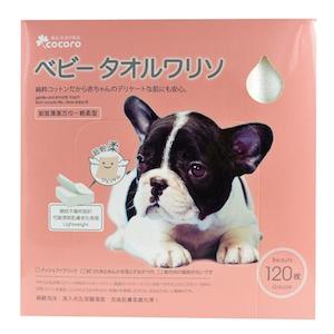 FACIAL CLEANSING SHEETS #THIN COTTON GAUZE