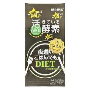 Beauty Supplements: Supplement ( Gold Version) 30 Days